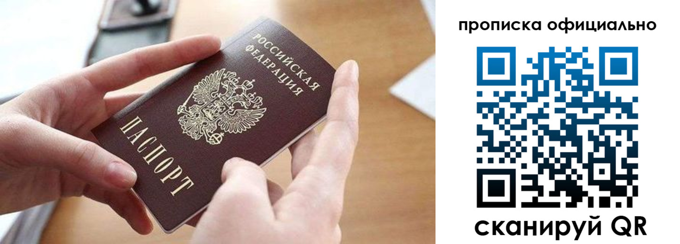 регистрация для школы в Богучаре